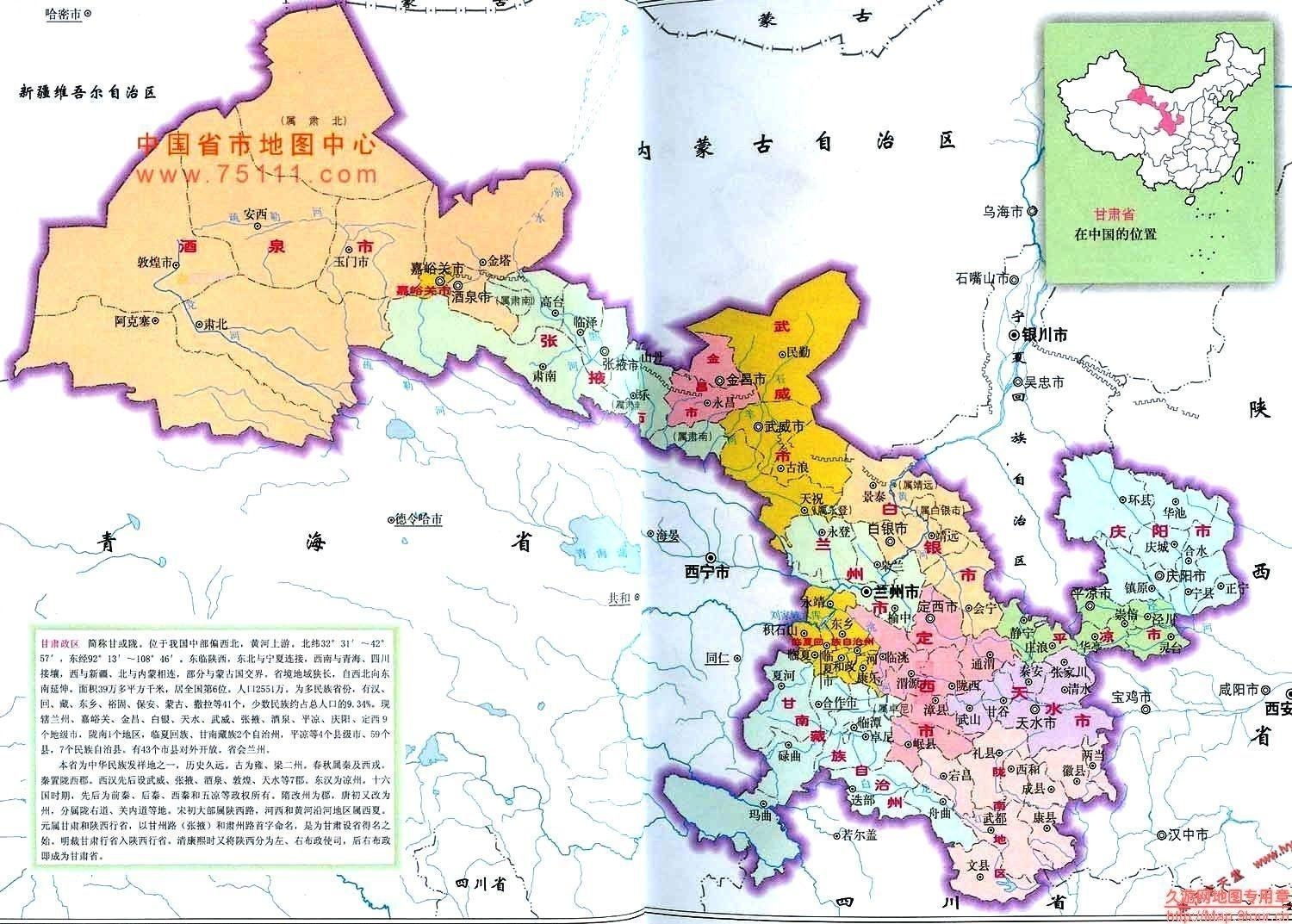 甘肃小巷中的绝美特色小店