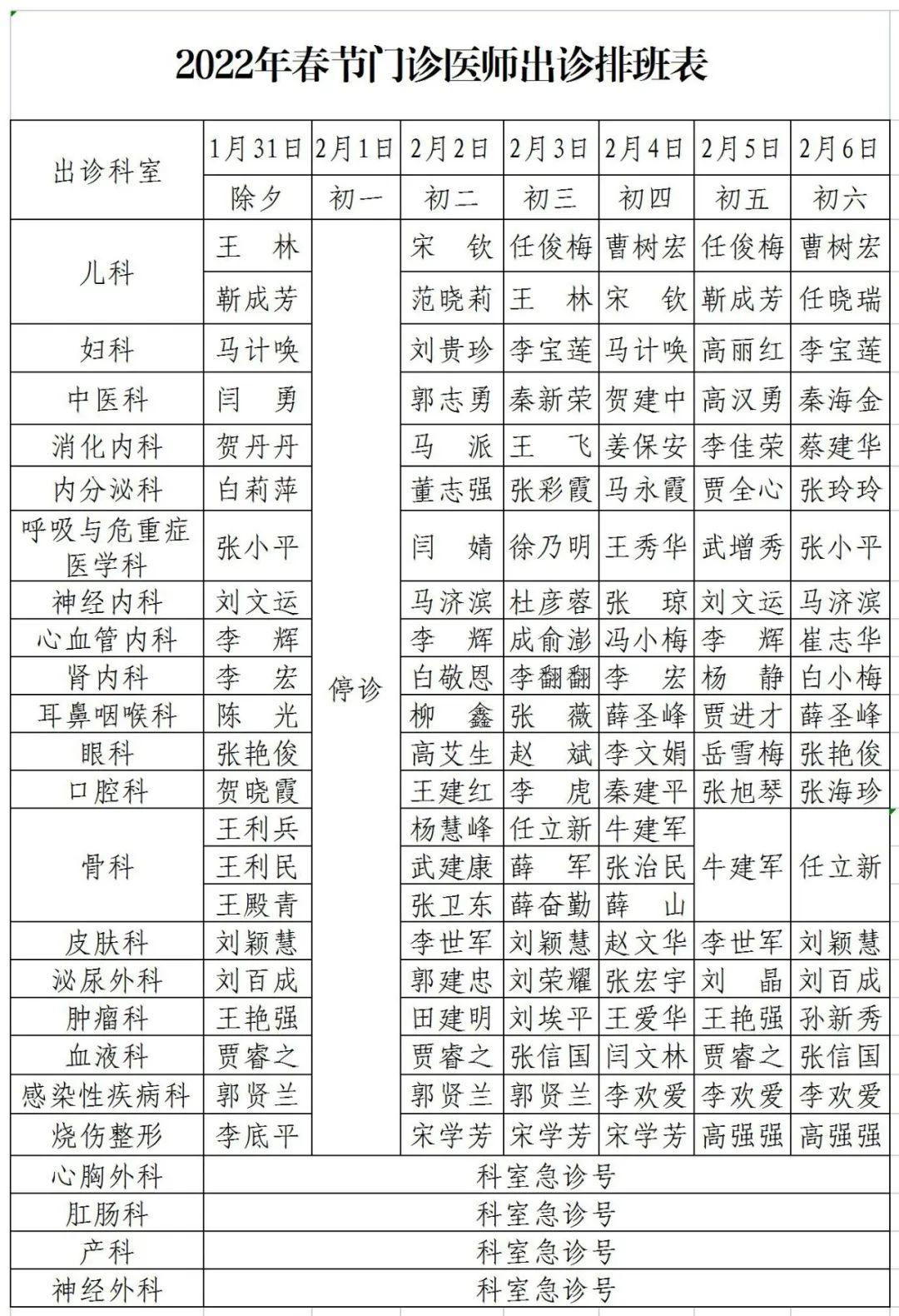吕梁,历史与现代的交融,梦想与奋斗的乐章